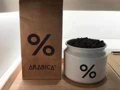 -% Arabica阿拉比卡咖啡(武汉天地店)