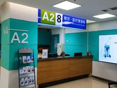 -天津市泰达医院