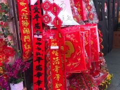 -多元批发商城