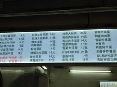 -凯丽上海阳春面馆(德仁里店)