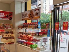 -味多美蛋糕(六里桥店)