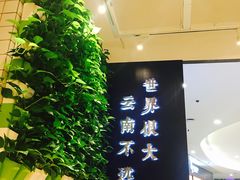 -云味馆过桥米线(皇庭广场店)