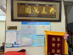 -灵福缘私房菜·农家菜(拈花湾·灵山大佛必推店)