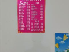 -杨婆婆烤肉(文昌阁店)