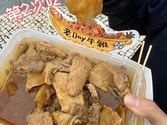 -老day牛杂(官也街总店)