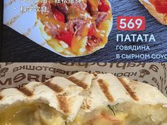 -谢列梅捷沃国际机场