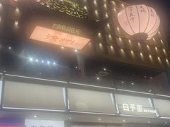 -回龙窝历史文化街区