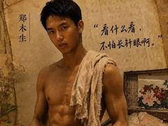 -成都百丽宫影城(LUXE太古里店)