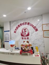 -东方凯丽·美容抗衰会所·菲比店