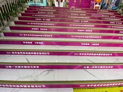 -美可普口腔医院(东街分店)
