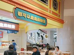 -大食代美食广场(上海中心店)
