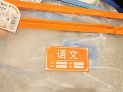 -九木杂物社(恒隆广场店)