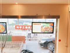 -宏大运餐厅(传媒大学店)