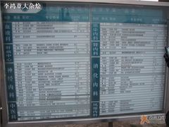 -首都医科大学附属北京友谊医院(西城院区)