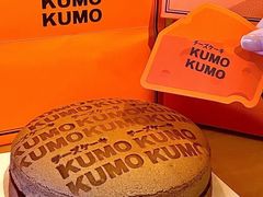 -KUMO KUMO甜品·冰淇淋(深圳壹方城店)