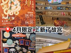 -上海世纪汇广场