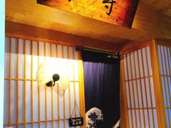 -本寻烧肉酒场(双井店)