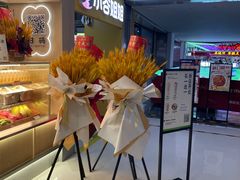 -宝珠奶酪(北京国瑞城购物中心店)