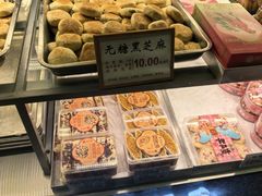 -矮子馅饼(大成路店)