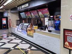 -SFC上影百联影城(大上海4DX店)