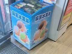 -味多美蛋糕(安定门店)