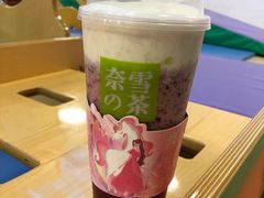-奈雪的茶(石家庄万象城店)