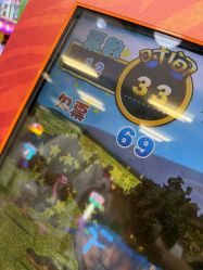 -莫莉幻想儿童乐园(三河燕郊永旺店)