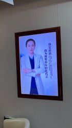-太原丽都医疗美容医院