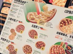 -乐凯撒披萨(正佳广场店)