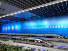 -中国铁道博物馆(正阳门馆)