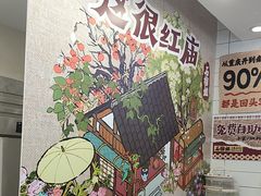 -石榴姐•山城小馆(创始店)