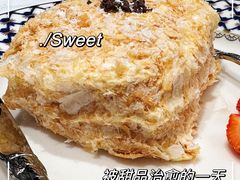 拿破仑蛋糕-哈拉硕俄式西餐