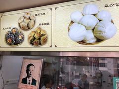 -杜称奇小吃店(西湖道店)