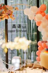 -CHERRY BABY 轻奢派对策划(北京国贸店)