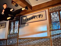 -少林功夫文化中心·独门独院