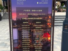 -比斯特上海购物村精品奥特莱斯