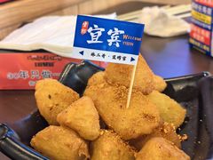 -林二哥宜烤官·宜宾小烧烤