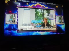 -五尚砖KTV(漳浦西湖广场店)