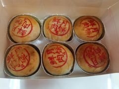 -泰康食品有限公司食品厂