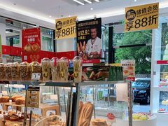 面包甜点陈列柜-味多美蛋糕(静安庄店)