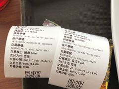 -太兴烧味餐厅(香港机场店)