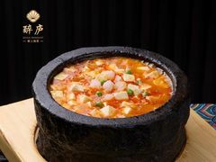 -醉庐·新上海菜(南京西路店)
