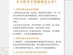 -爱乐蒙艺术·古筝 钢琴 声乐(科华校区)