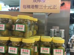 -兰芳园(上环店)