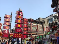 -古文化街旅游区