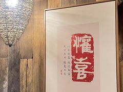 -邈墨茶馆(大兜路1号店)