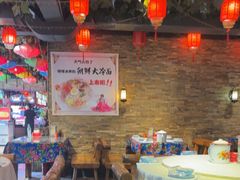 -人民公社大食堂(张家湾店)
