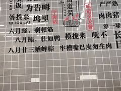 -面道赞宁海海鲜面(迎凤街店)