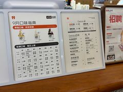 -野人先生Gelato(上海长宁龙之梦店)