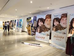 -英皇电影城(英皇集团中心IMAX店)